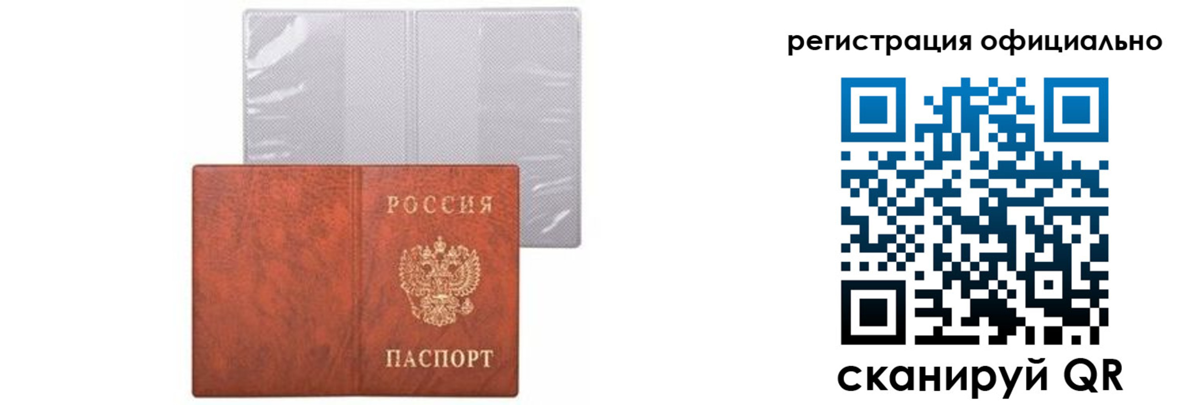 временная регистрация госуслуги в Каргате