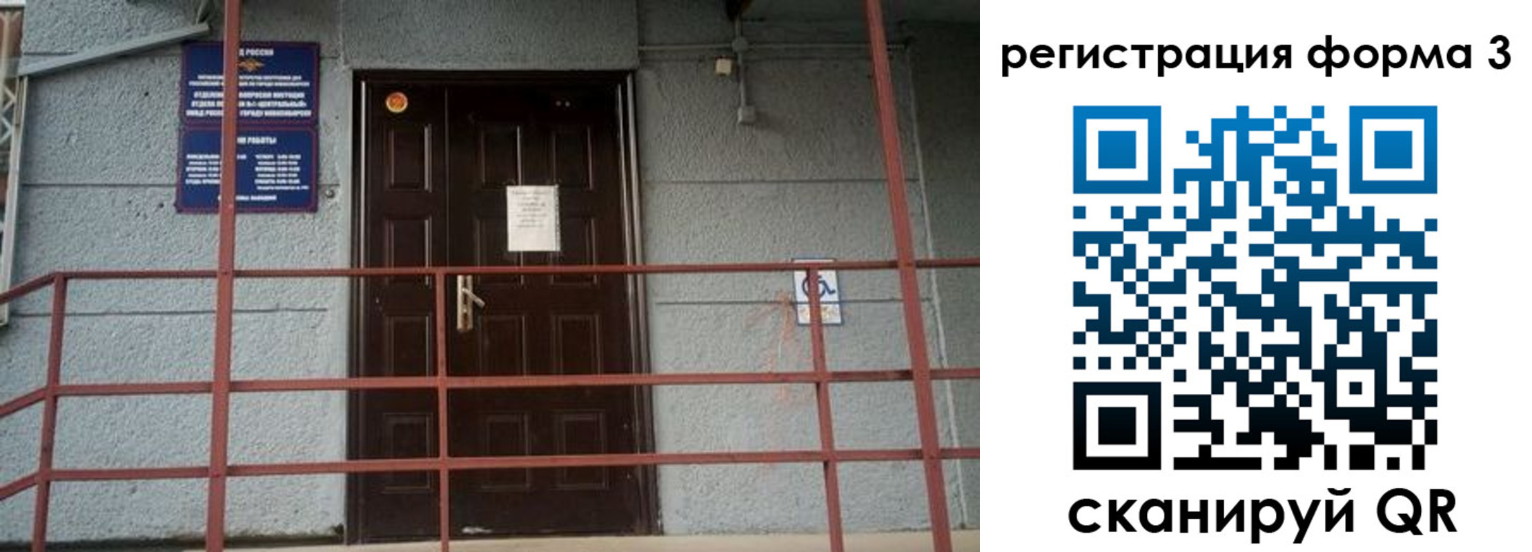 прописка регистрация в Каргате