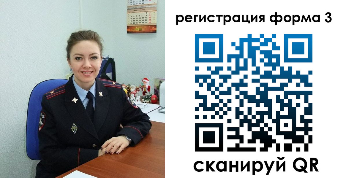 прописка 2025 в Каргате
